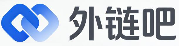 醴陵外链吧